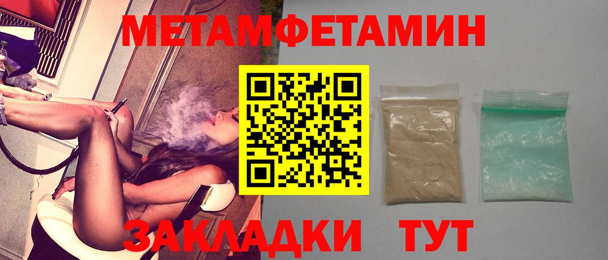 Амфетамин 97% Миасс