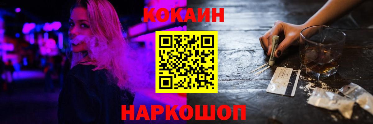 Канабис  Вход с VPN  МЕТ  Cocaine  КЕТАМИН  НБОМе  Миасс  ГАШ  APVP СОЛЬ кристаллы  МДМА  ГАШ  Меф кристаллы 