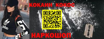 мефедрон мука Гусиноозёрск
