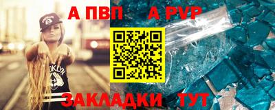 мефедрон мука Усть-Джегута