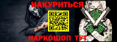 мефедрон мука Гусиноозёрск