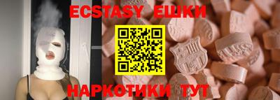 мефедрон мука Гусиноозёрск