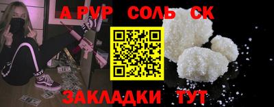 а пвп мука Гусь-Хрустальный
