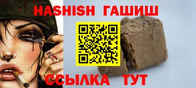 а пвп мука Гусь-Хрустальный