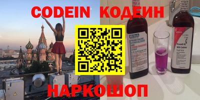 мефедрон мука Гусиноозёрск