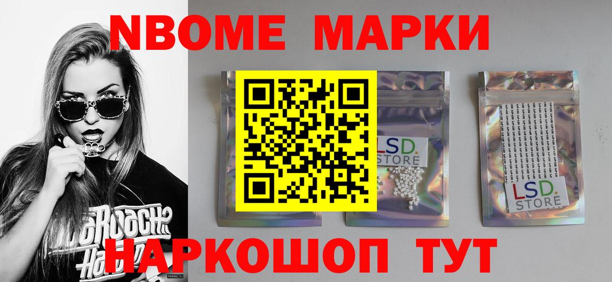 LSD-25 экстази  Лсд 25 экстази ecstasy  Миасс  Вход с VPN  Лсд 25 экстази кислота 