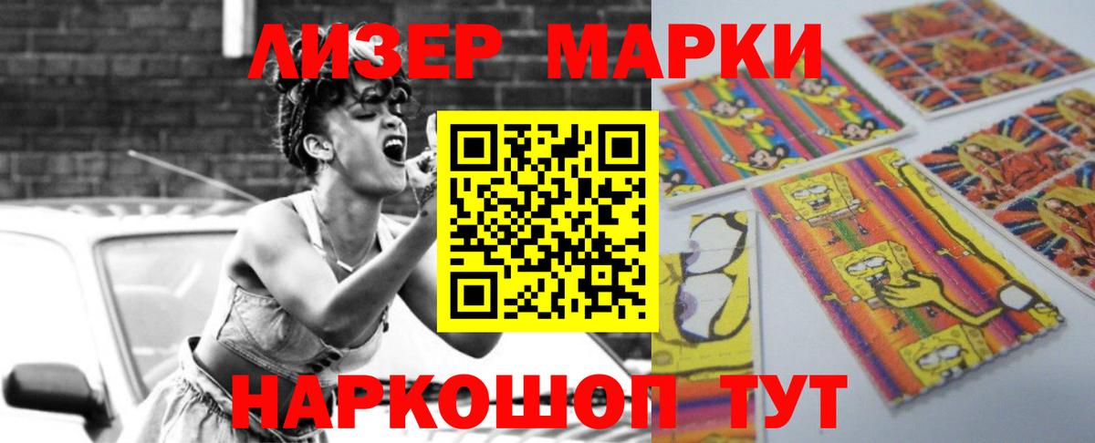 ЛСД экстази ecstasy Миасс