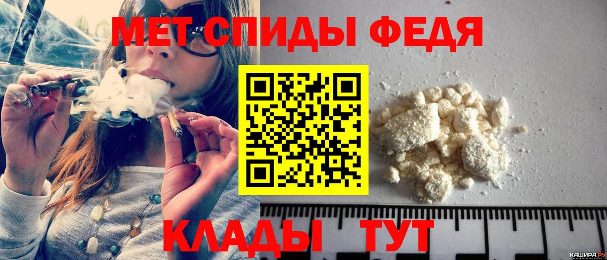 Метамфетамин Декстрометамфетамин 99.9%  Вход с VPN  Метамфетамин Декстрометамфетамин 99.9%  Миасс 