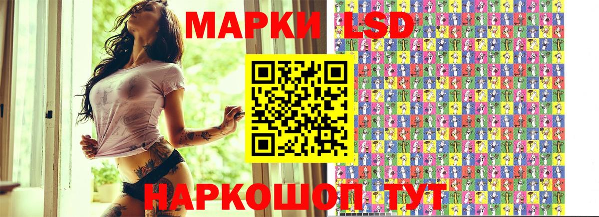 Марки NBOMe 1500мкг  Вход с VPN  Миасс  Марки NBOMe 1500мкг 