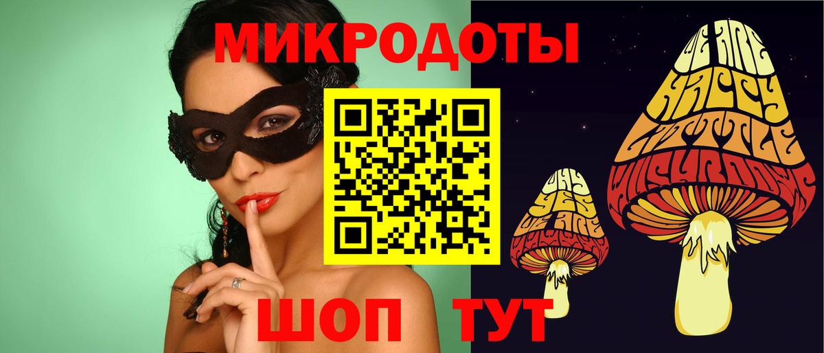Галлюциногенные грибы Magic Shrooms  Псилоцибиновые грибы мицелий  Вход с VPN  Миасс 