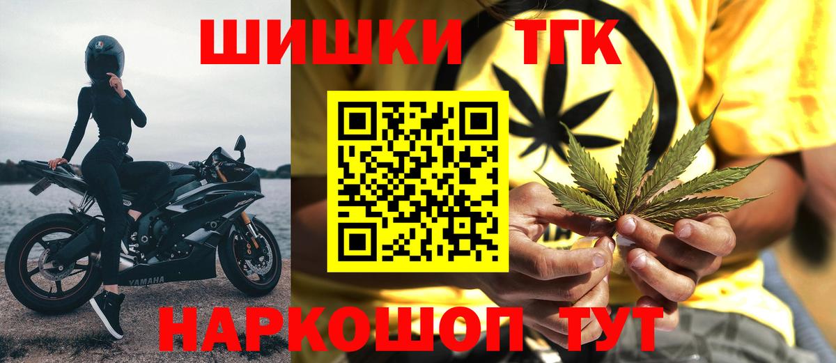 ГАШИШ Миасс