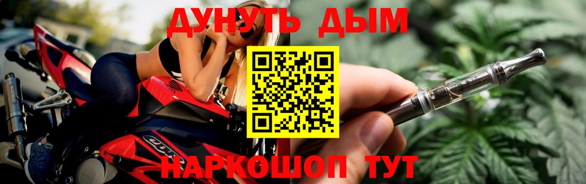 Бошки Шишки MAZAR  Шишки марихуана MAZAR  Вход с VPN  Каннабис семена  Конопля Ganja  Миасс 
